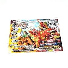 「月里光 超速変形ジャイロゼッター」の画像検索結果