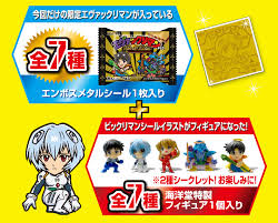 「キリク・シグヴァルディ ロッテのおもちゃ!」の画像検索結果