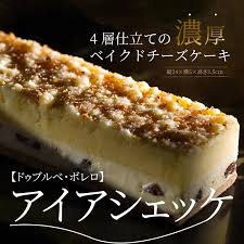 「pyu-re i4004」の画像検索結果