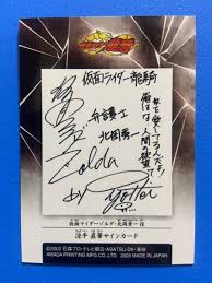 「北岡秀一 仮面ライダー龍騎」の画像検索結果