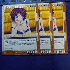 「エニル・エル」の画像検索結果