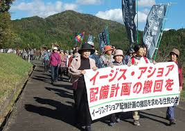 「我々守むつみ」の画像検索結果