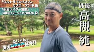 「東條悟 仮面ライダー龍騎」の画像検索結果