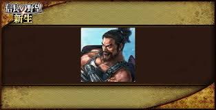 「九鬼嘉隆 織田信奈の野望」の画像検索結果