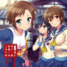 「宍戸結衣 コープスパーティー」の画像検索結果