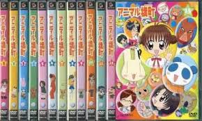 「青森あこ アニマル横町」の画像検索結果