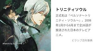 「真田明彦 ペルソナ 〜トリニティ・ソウル〜」の画像検索結果