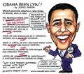 Obama Citizenship Lawsuit: Is