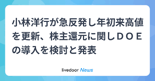 「湯沢洋行」の画像検索結果