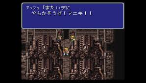 「マッシュ・レネ・フィガロ」の画像検索結果