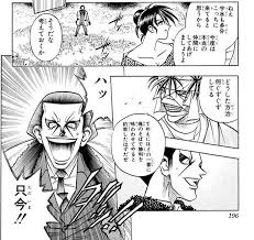 「魚沼宇水」の画像検索結果