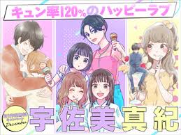 「狢九十九 いつわりびと空」の画像検索結果