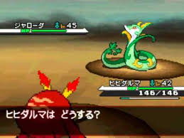 Image result for Reparudasu