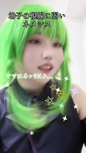 「ネメシス=スドウ ネメシスの銃口」の画像検索結果