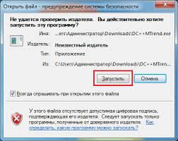 Image result for как настроить DC