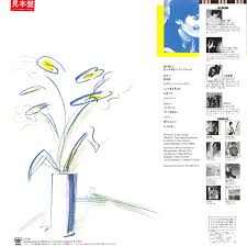 Image result for あめくん4004