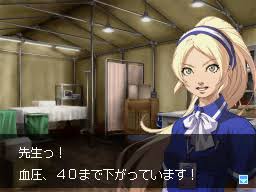 「月森孝介 超執刀 カドゥケウス」の画像検索結果