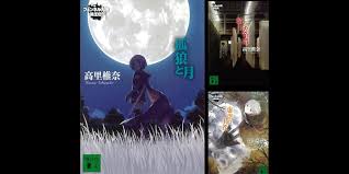 「フェンベルク・ストライフ フェンネル大陸・偽王伝」の画像検索結果