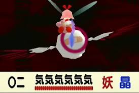 「ジェイミー おかしなガムボール」の画像検索結果