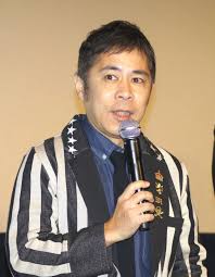 「猫沢一誠」の画像検索結果