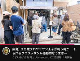 Image result for あめくん遺品030