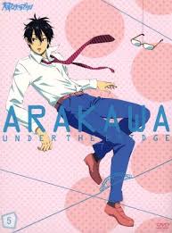 「市ノ宮行（リクルート） 荒川アンダーザブリッジ」の画像検索結果