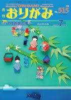 「静かなる中条（中条静夫） ジャイアントロボ THE ANIMATION -地球が静止する日」の画像検索結果