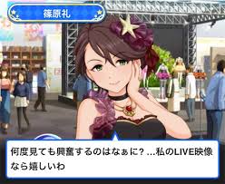 「篠原礼 アイドルマスターシンデレラガールズ」の画像検索結果