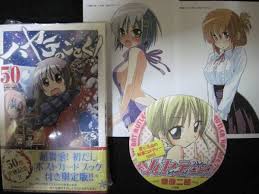 「愛沢咲夜 ハヤテのごとく!」の画像検索結果