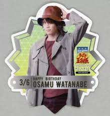 「渡邊オサム」の画像検索結果