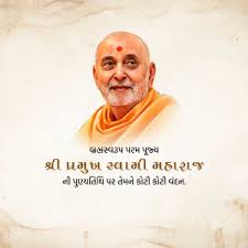 Image result for Pramukh Swami