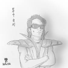 Image result for 田井中貞利