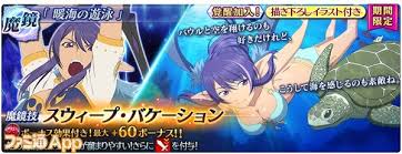 「ジュディス テイルズオブヴェスペリア」の画像検索結果