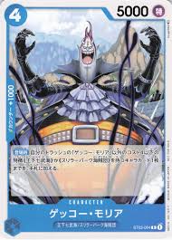 「モリア ONE PIECE」の画像検索結果