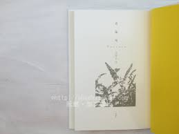 「珠千代」の画像検索結果