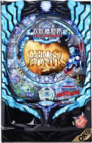 「加護タケシ 攻殻機動隊 STAND ALONE COMPLEX」の画像検索結果