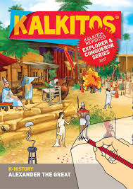 Image result for kalkitos