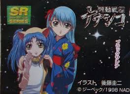 「メグミ・レイナード」の画像検索結果