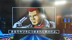 「ジェームズマクラウド」の画像検索結果