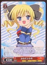 「明智小衣」の画像検索結果