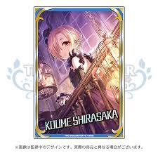 「白坂小梅 アイドルマスターシンデレラガールズ」の画像検索結果