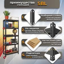 Image result for Стеллаж СБ 40/70/5/185 сборный металлический оцинков. 2009886079153