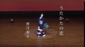 「香月さくら」の画像検索結果