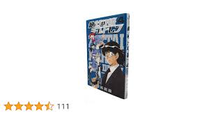 「黒巻節子 絶対可憐チルドレン」の画像検索結果
