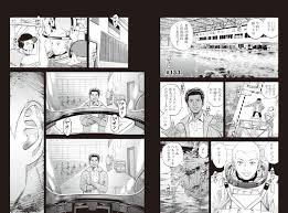 「南波日々人 宇宙兄弟」の画像検索結果