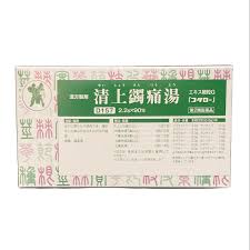 「烏頭みこと」の画像検索結果