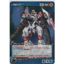 「イクスアイン」の画像検索結果