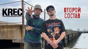 Image result for Футболка krec