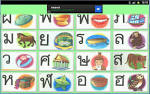 ฝึกท่อง ก.ไก่ - ฮ. for Tablet - Android Apps and Tests - AndroidPIT