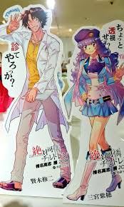 「賢木修二」の画像検索結果